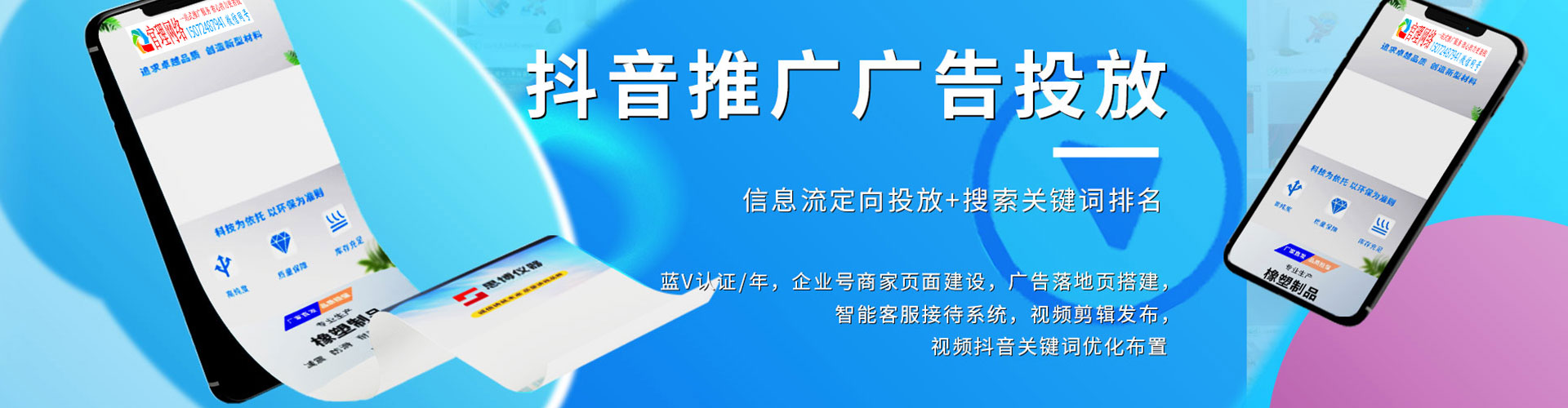 交城如何百度推广