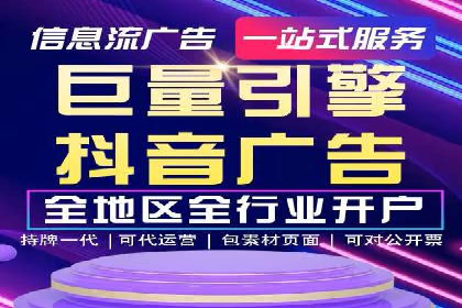 成功之道：百度竞价托管外包案例深度解读